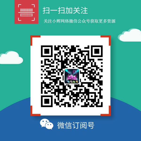 关注本站